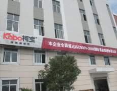 真石漆價(jià)格每平米單價(jià)是多少？真石漆廠家報(bào)價(jià)實(shí)時(shí)更新