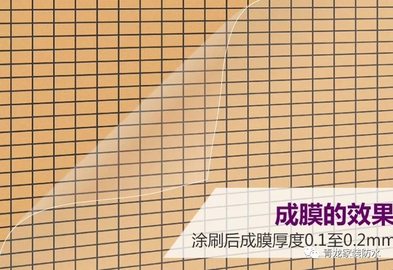 衛(wèi)生間滲漏維修太復(fù)雜，用這種產(chǎn)品老師傅都驚呼神奇！[附視頻](圖2)