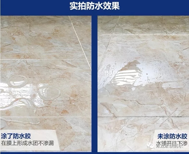 衛(wèi)生間滲漏維修太復(fù)雜，用這種產(chǎn)品老師傅都驚呼神奇！[附視頻](圖3)