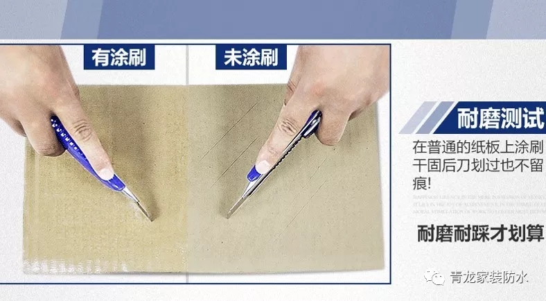 衛(wèi)生間滲漏維修太復(fù)雜，用這種產(chǎn)品老師傅都驚呼神奇！[附視頻](圖4)
