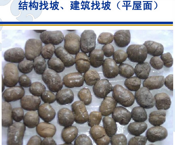 常用防水行業(yè)術(shù)語，這些你必須知道！(圖16)